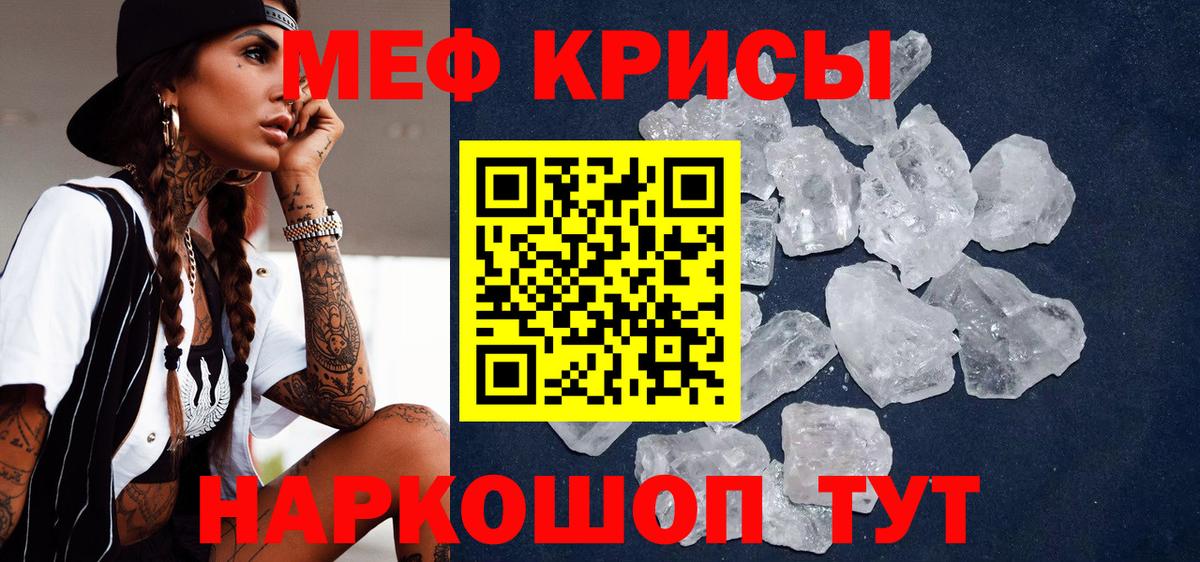 МЕФ VHQ  МЕФ  МЕФ VHQ  Новозыбков  Вход с VPN 