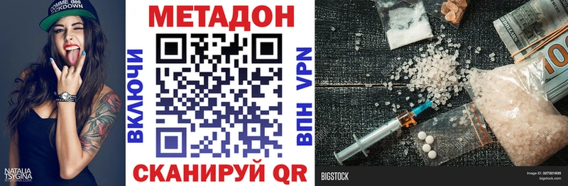 blacksprut ссылка Новозыбков МЕТАДОН мёд хочу