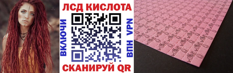 Наркотические марки 1,5мг  купить наркоту  ОМГ ОМГ сайт  Новозыбков 