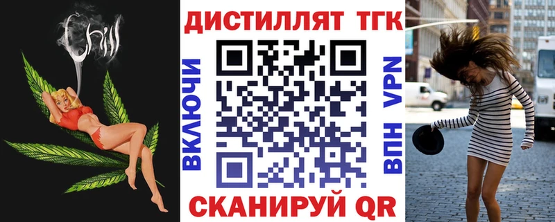 продажа наркотиков мориарти формула ТГК концентрат Новозыбков mega ссылка