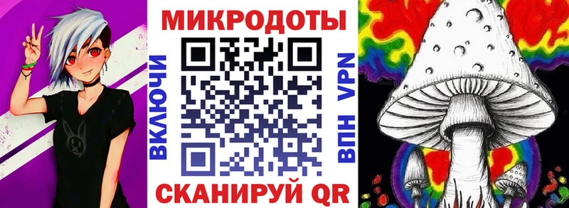 купить   Новозыбков  Псилоцибиновые грибы ЛСД 